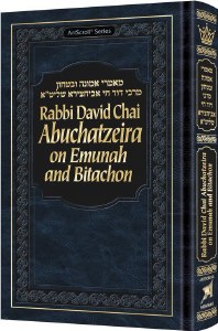 Picture of Rabbi David Chai Abuchatzeira on Emunah and Bitachon [Hardcover]